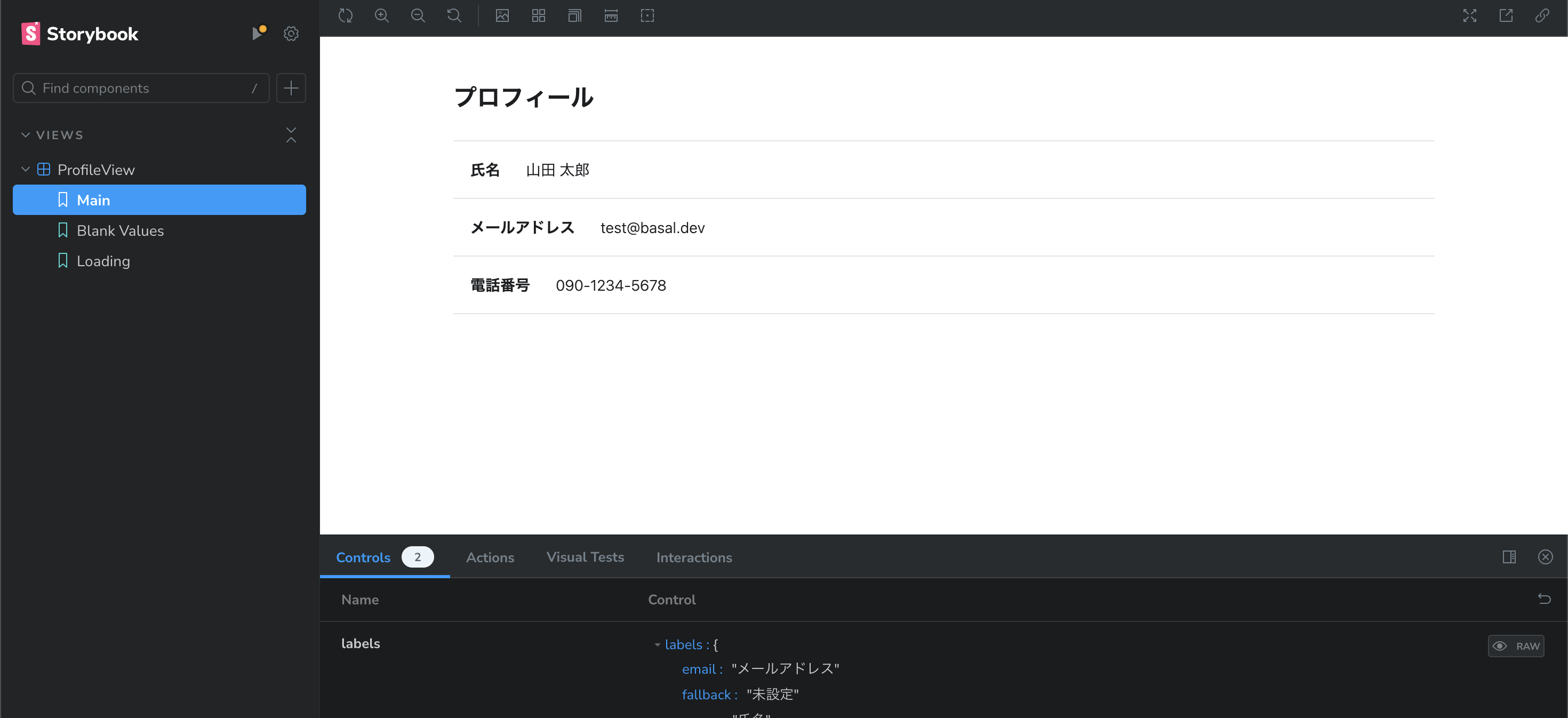 ProfileViewStorybook